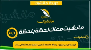 قرار مفاجئ من فيريرا.. رسالة حاسمة للاعبين أغلقوا صفحة الماضي تمامًا